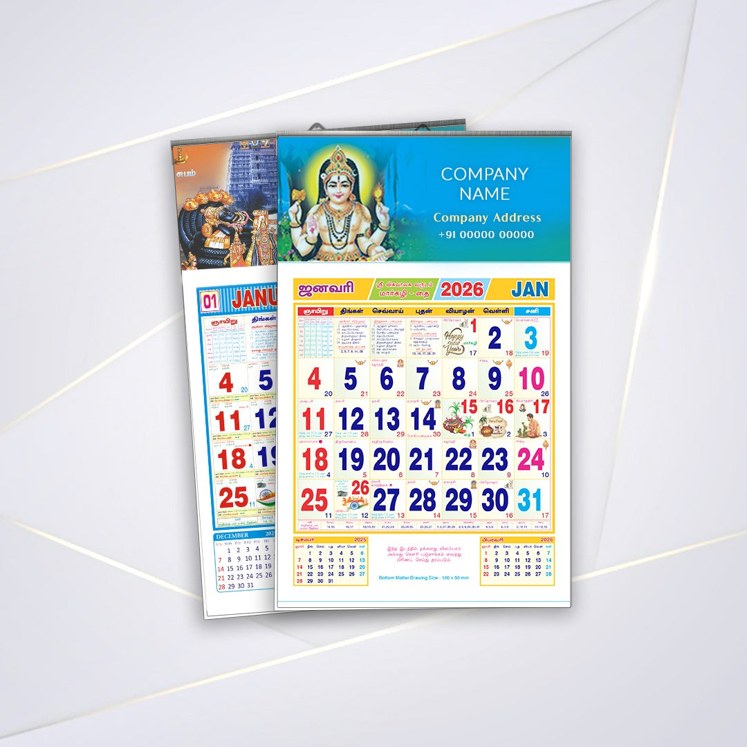 Monthly Calendar-9 x 11