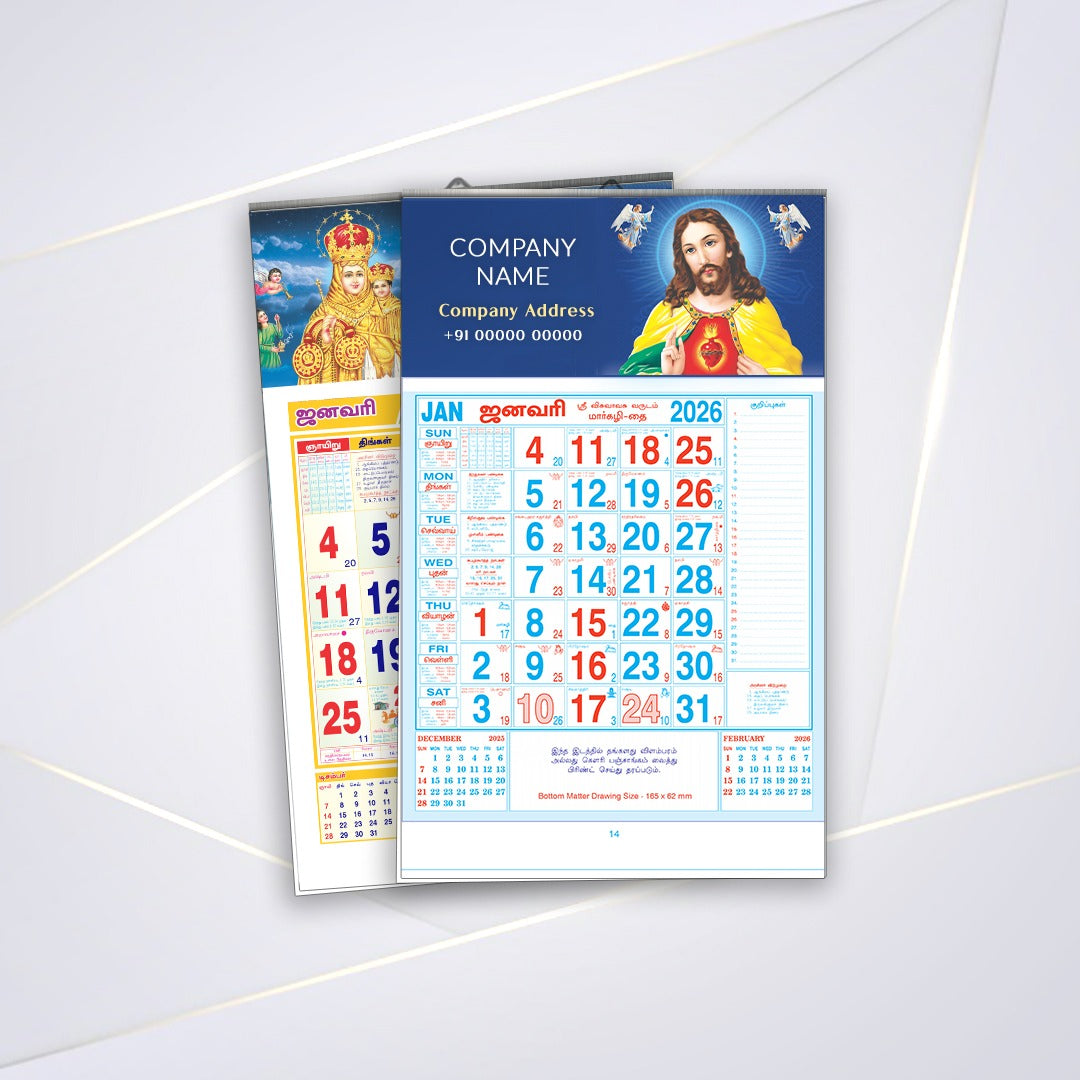 Monthly Calendar-9 x 11