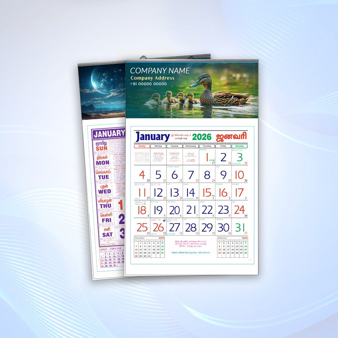 Monthly Calendar- 11 x 18