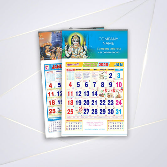 Monthly Calendar-9 x 11