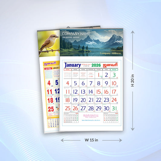 Monthly Calendar-15 x 20-3 Sheeter