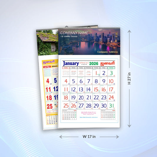 Monthly Calendar-17 x 27-6 Sheeter
