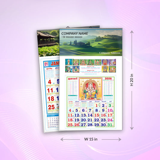 Monthly Calendar-15 x 20-6 Sheeter