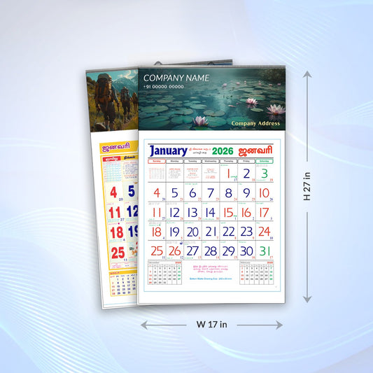 Monthly Calendar-17 x 27-12 Sheeter