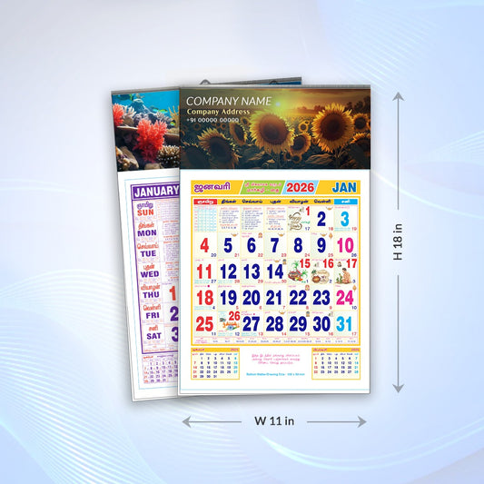 Monthly Calendar- 11 x 18