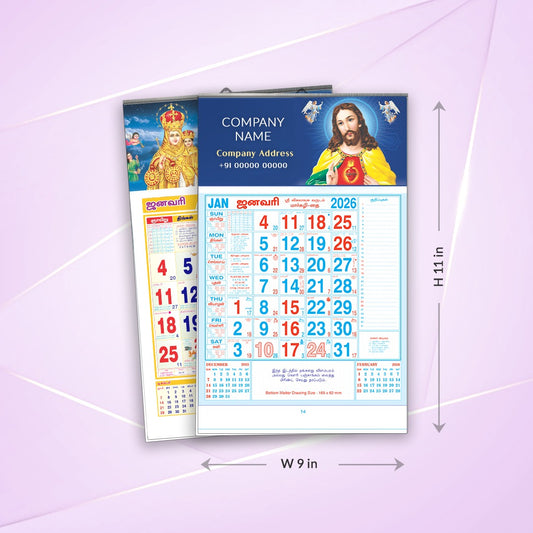 Monthly Calendar-9 x 11
