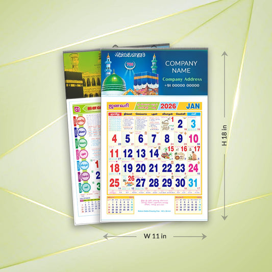 Monthly Calendar-11 x18- 6 Sheeter