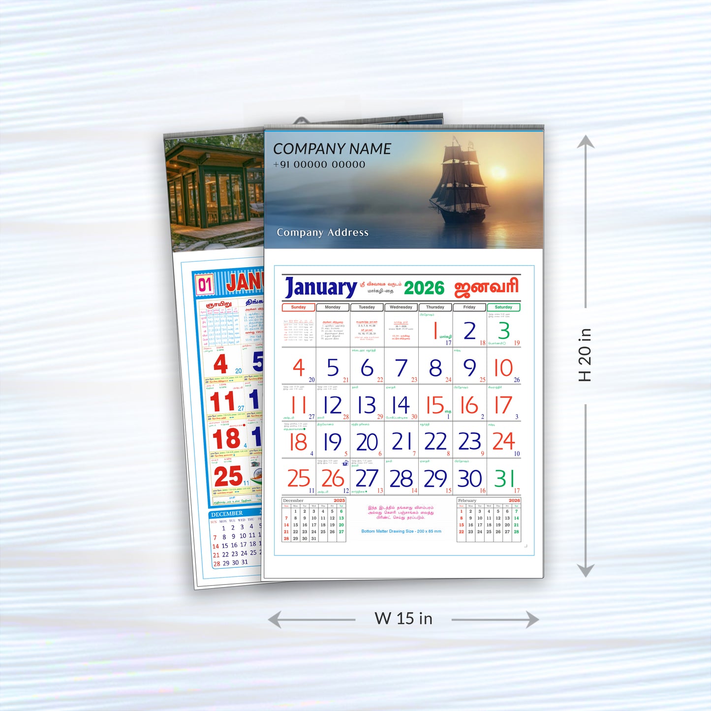Monthly Calendar-15 x 20-12 Sheeter