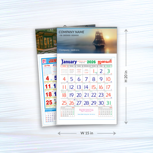 Monthly Calendar-15 x 20-12 Sheeter