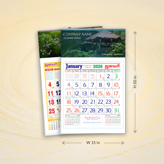 Monthly Calendar-15 x 20 - 6 Sheeter