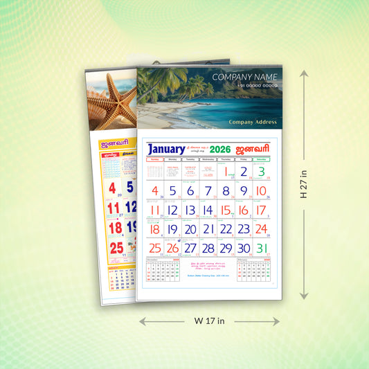 Monthly Calendar-17 x 27-12 Sheeter