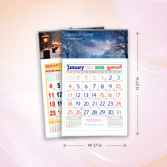 Monthly Calendar-17 x 27-6 Sheeter