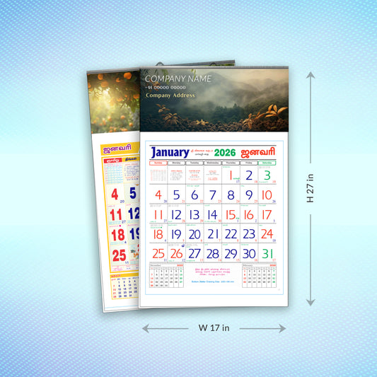 Monthly Calendar-17 x 27-6 Sheeter