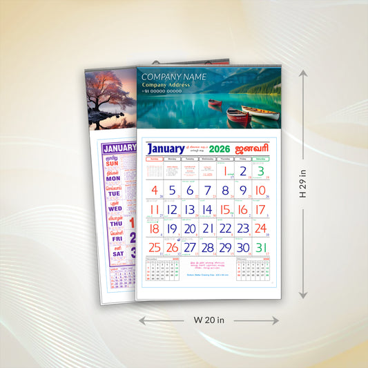 Monthly Calendar-20x29-12 Sheeter
