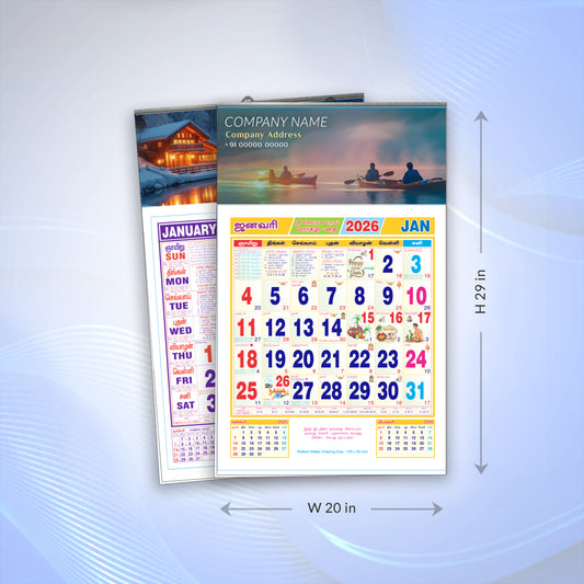 Monthly Calendar-20 x 29-12 Sheeter