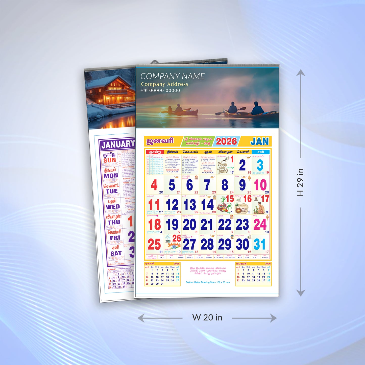 Monthly Calendar-20 x 29-12 Sheeter