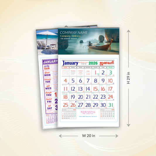 Monthly Calendar-20 x 29-6 Sheeter