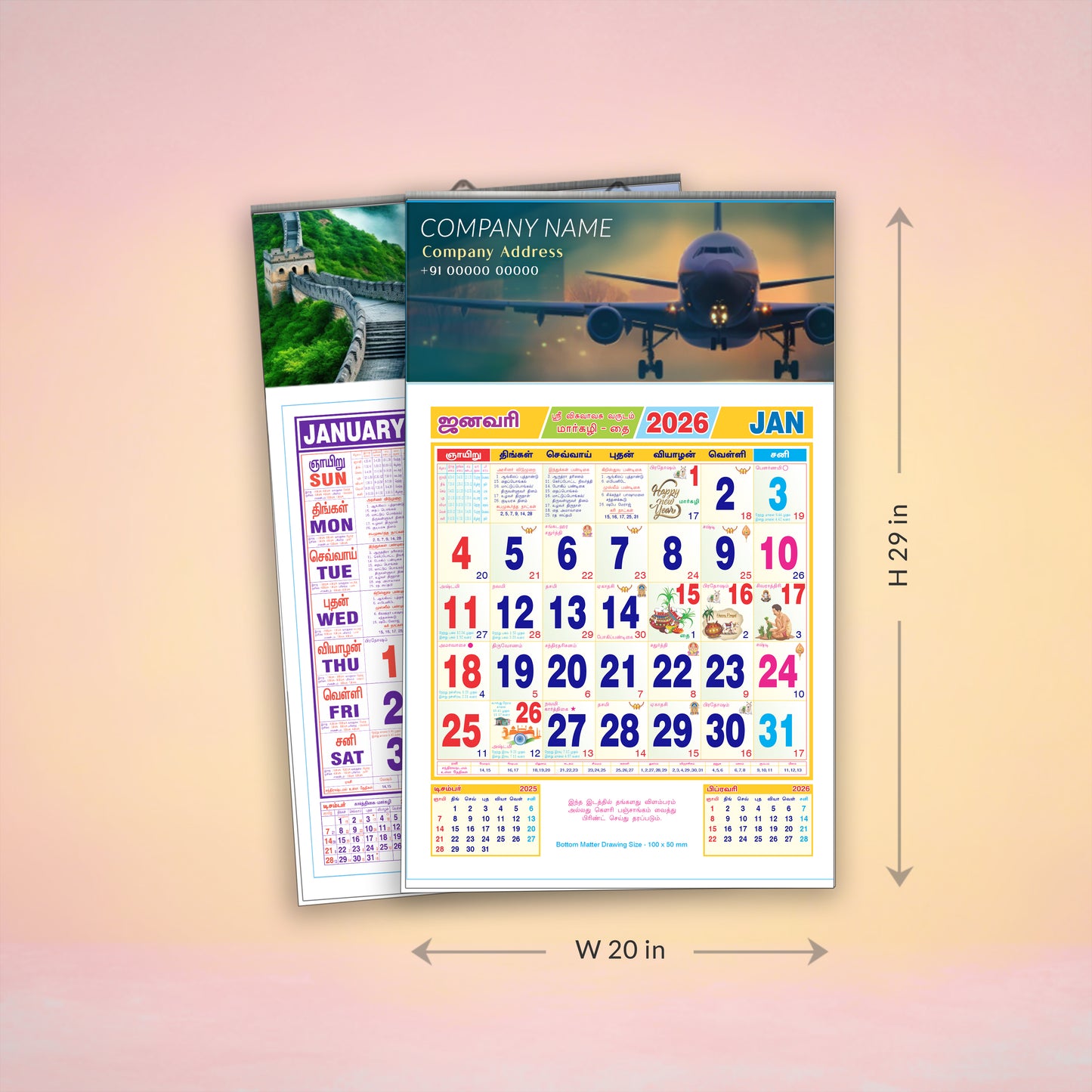 Monthly Calendar-20x29-6 Sheeter