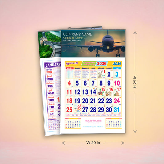 Monthly Calendar-20x29-6 Sheeter