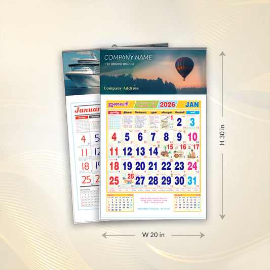 Monthly Calendar-20x30-12 Sheeter